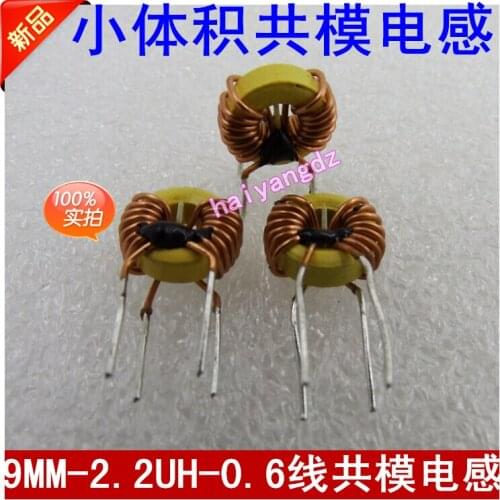 10pcs/9MM 2.2UH Filter inductor 0.6 Line 4A Annular Filter inductor Common mode filter 2R2