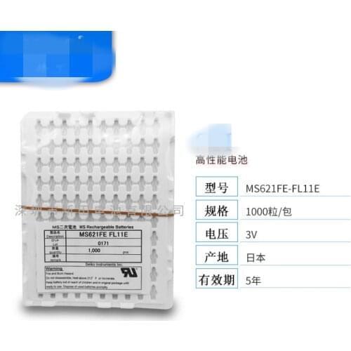 1000pcs/lot New MS621FE-FL11E MS621 MS 621FE MS621FE Rechargeable 3V Back up Battery