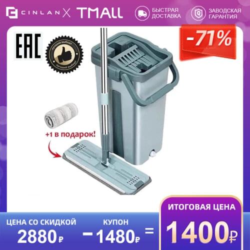 Швабры CINLAN China At AliExpress
