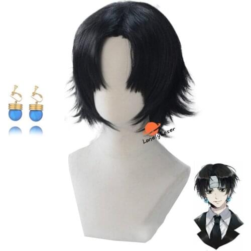 Hunter X Hunter Cosplay Kulolo lushilufelu Wig Accessories Black Wig Earrings Heat Resistant Hair with Wig Cap Halloween