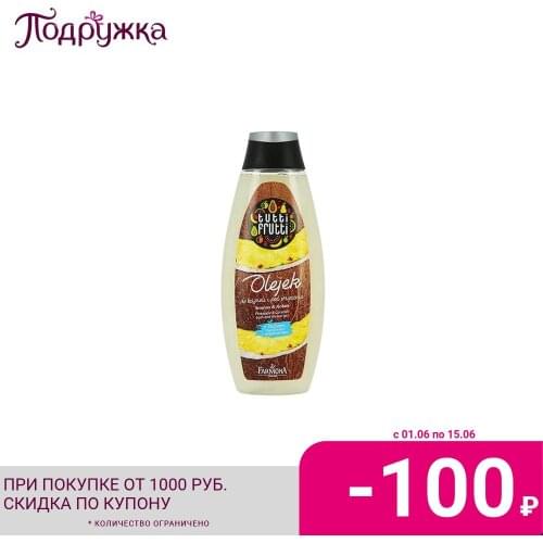 TUTTI FRUTTI Body Care Products