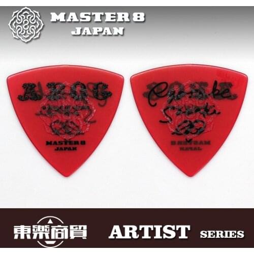 MASTER 8 JAPAN AFOC A Floor of Circle Music Band Sasaki Signature Guitar Pick, 1 piece, Made in Japan