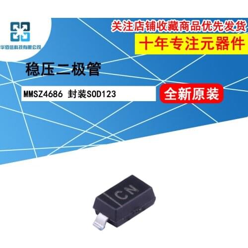 10pcs/lot MMSZ4686 MMSZ4686 marking：CN 100%New original 3.9V 350mW Zener diode