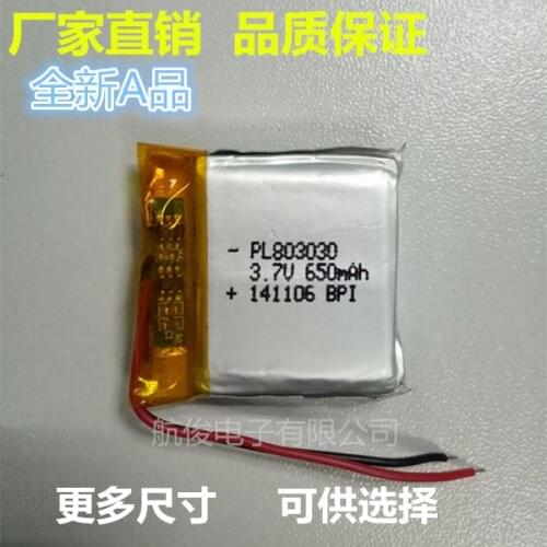 A product 3.7V polymer lithium battery 803030 driving recorder MP3 Bluetooth small toy 650mAh
