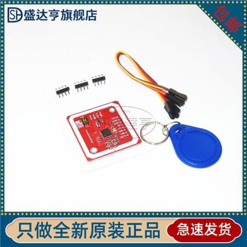 PN532 NFC RFID V3 Module, Development Board, support and mobile communication, NFC wireless module