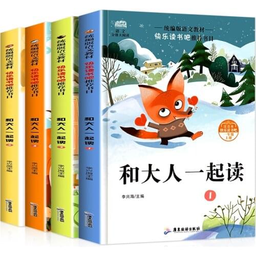4 Books Must-Read Pinyin Version Happy Reading Primary School Books Extracurricular Reading Childrens Story Book Pinyin Livros