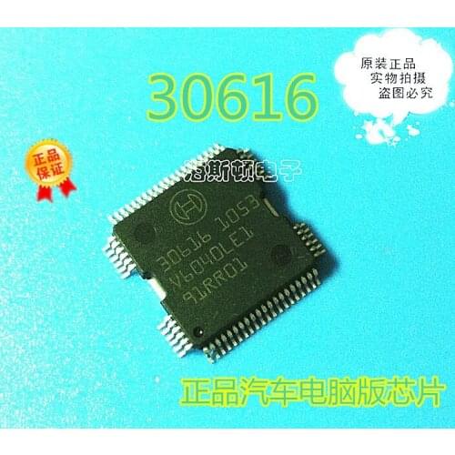 5PCS/LOT 30616 HQFP64 Car chip car IC Auto Computer Board Chips NEW stock