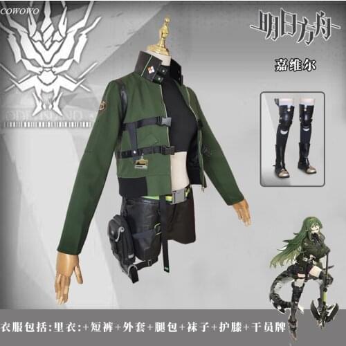 Anime! Arknights Gavial War Doctor Battle Suit Lovely Uniform Cosplay Costume Halloween Carnival Party Outfit For Women NEW