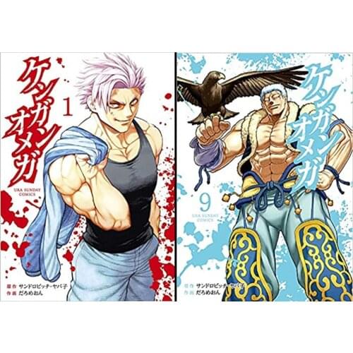 Booking, send out after 60 days) Kengan Ashura Posterior Chapter Posterior Plot Volume 1-9 Adult Japanese Mangas Libros Book