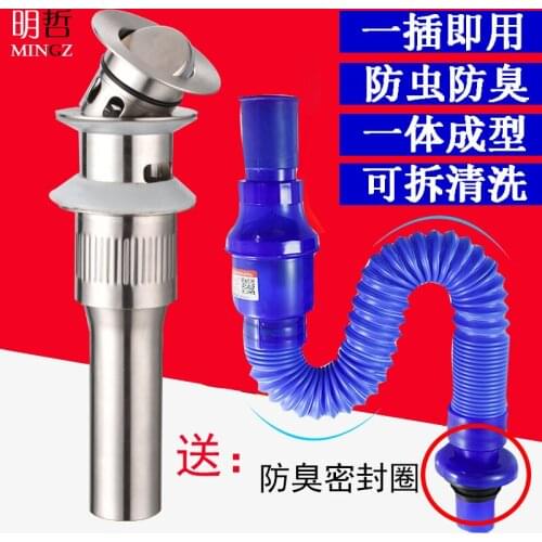 Washbasin Downpipe Drainer Basket Water Heaters Basin Sink Basin Flap Bounce Deodorant Drain