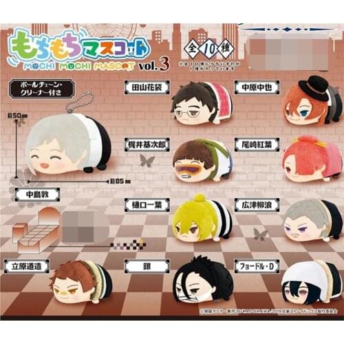 Bungo Stray Dogs Ryunosuke Akutagawa Dazai Doll Toy stuffed Keychain Keyring Bag Strap Cosplay Limited N