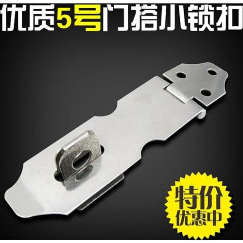 1pc 5cm/6.5cm/7.5cm/9.5cm/12.5cm Stainless Steel Hardware Fittings Aluminium Door and Window Hasps Lock Plate Buckle Door Hasps