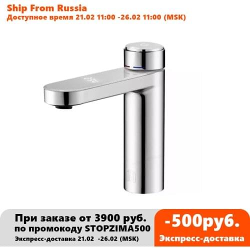 Youpin Diiib Faucet Translucent Tempered Glass Panel LED Digital Display Water Temperature Adjustable Kitchen