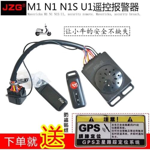 Ebike Burglar Alarm Remote Control Lock From Original Niu N1 N1s U1