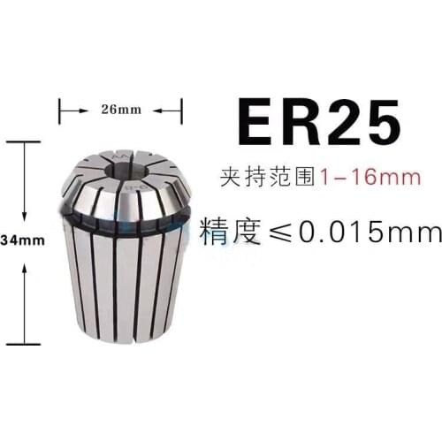 16PCS high-quality elastic chuck ER25 (1mm-16mm) CNC engraving machine tool motor shaft tool chuck ultra-precision ER25