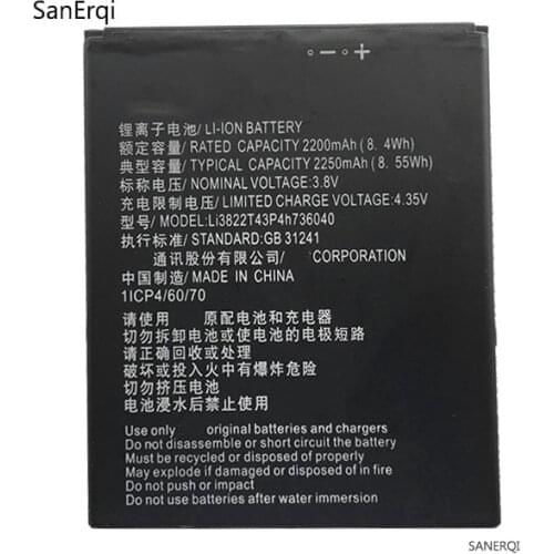 Batería de litio de 3,8 V para coche, 2200mAh, Li3822T43P4h736040, para Vodafone Smart E8 VFD 510 511 513 VFD510 VFD511 VFD513