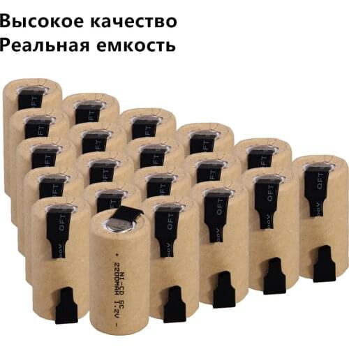 20 pcs SC battery 1.2V SUBC batteries rechargeable high drain 2200mah with tabs