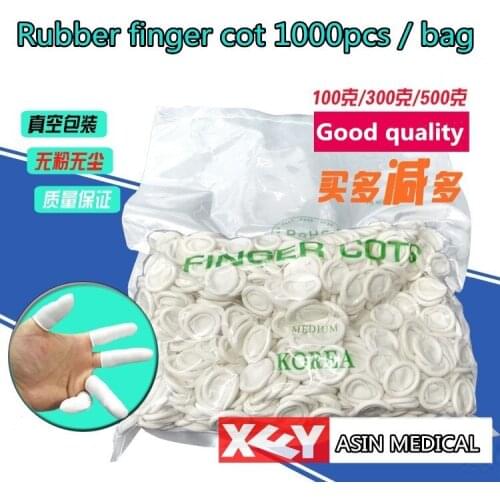 Free Shipping 2017 new Dental Disposable rubber finger cot dental materials Scaler 500g about 1000pcs / bag