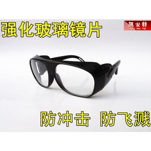 Goggles Plain Glass Lens Dust-Proof Glasses Polished Glasses Anti-Impact Splash
