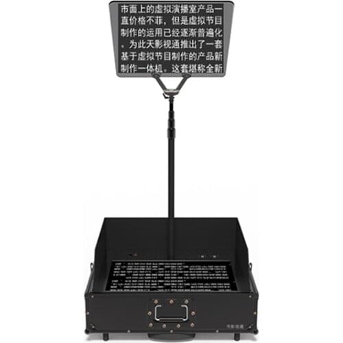 Factory Outlet High Quality Conference Teleprompter for Speech and Performance