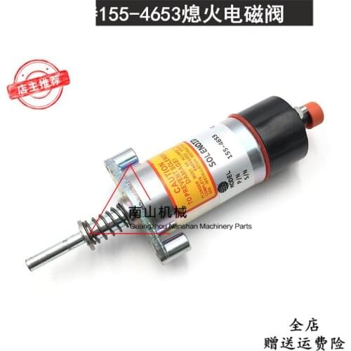 Free shipping 330B 330C 330D flameout solenoid valve switch flameout motor 155-4653 excavator accessories