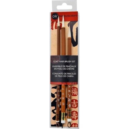 Manuscript Paint Brushes