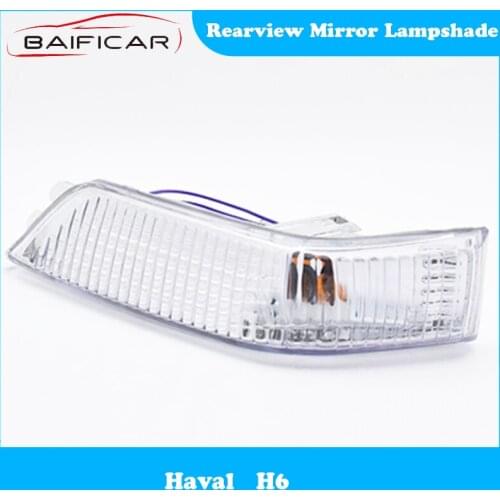 Baificar Brand New Rearview Mirror Lampshade 06823644 06823645 for Haval H6