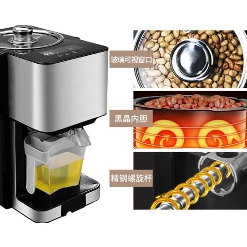 Oil Pressers press was used as a commercial automatic small electric two-purpose home frying machine for heating and cooling NEW