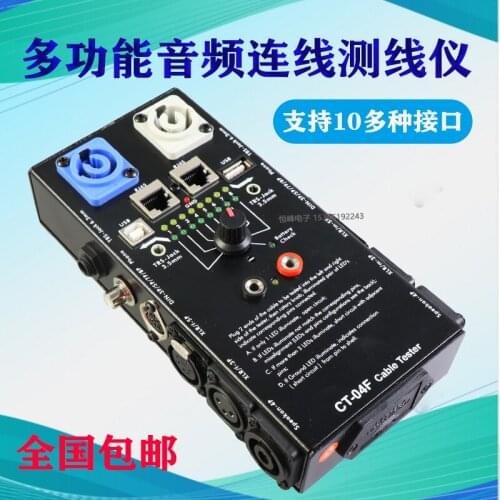 Audio line tester line tester testing tool tester XLR 6.35 audio line network on-off measurement