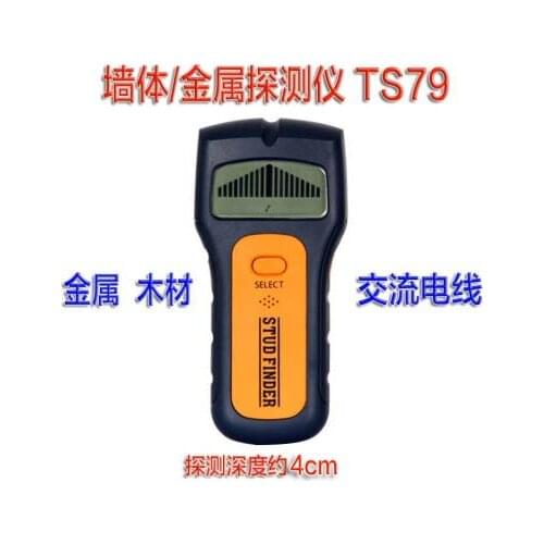 Wall Metal Detector Wire Detector Concrete Rebar Measuring Detector Wood Wire Tracking Tester