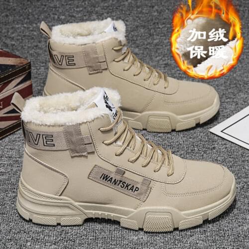 WaterMonkey Men's Boots