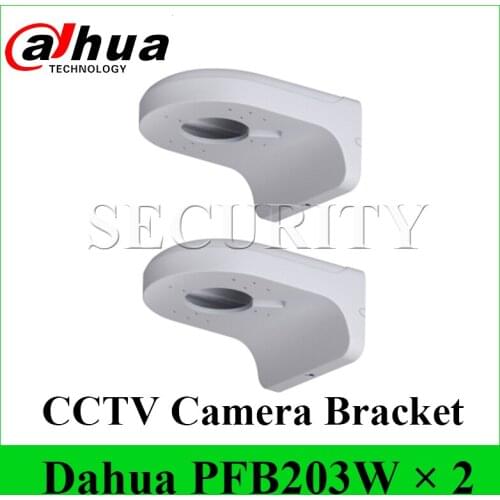 2 Pieces/Lot Dahua PFB203W Waterproof Wall Mount Bracket for Dahua IP Dome CCTV Camera PFB203W