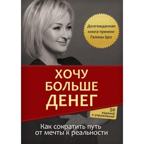 Воспитание и отношения Ridero China At AliExpress