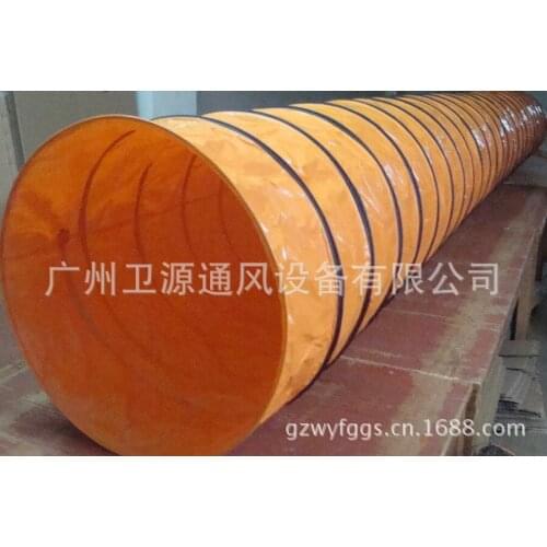Ventilation ducts / mine ventilation ducts / tunnel ventilation ducts / mechanical ventilation ducts