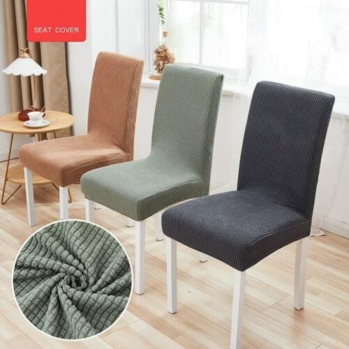Jacquard Elastic Dining Chair Cover Spandex Slipcover Case for Chairs Kitchen Dining Room Stretch Chair Covers Extensible