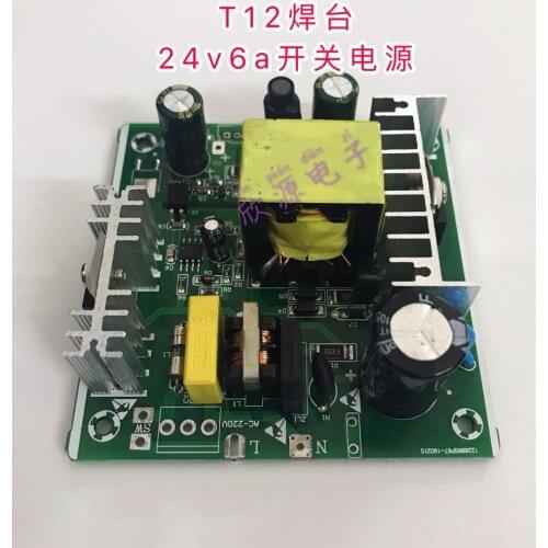 T12 soldering station AC-DC switching power supply board 24v6a power supply 150w