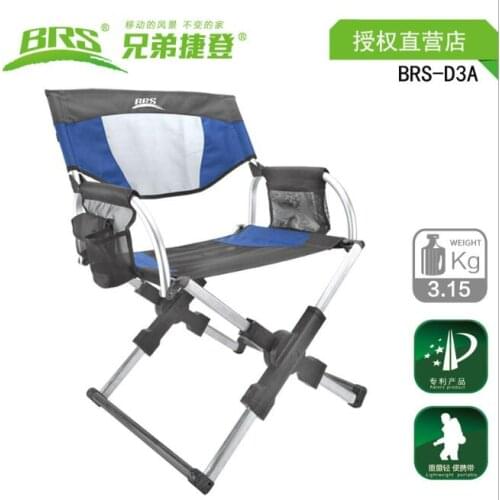 Brother BRS-D3A satchel director chair aluminum folding chair portable fishing chair camping chair