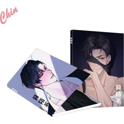 188 Nan Tuan Ni Que Ai Zhe Yi Ge Sha Bi By Shui Qiancheng Jian Suiying Du Mei HD Photobook Poster Painting Photo Album Book