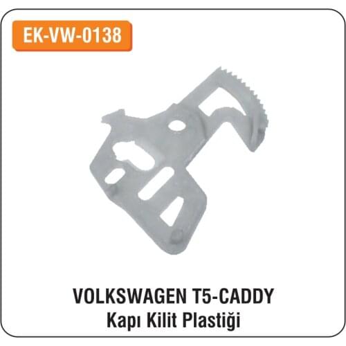 ALTECH Volkswagen T-5 Lock Motor Gear for Caddy EK-VW-0138