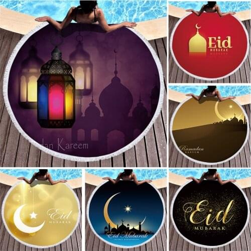 Eid al-Fitr Towel beach Towel Microfiber towel luxury beach towel Pareo beach Bath towels microfiber towel For home miraculous