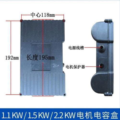 Boutique 2.2KW kW air compressor motor with waterproof thickened double capacitor box shell conjoined capacitor box shell