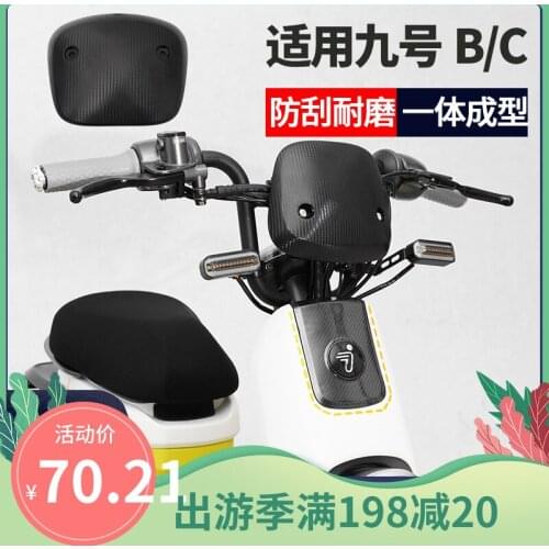 Carbon Fiber Windshield for Ninebot b c Series