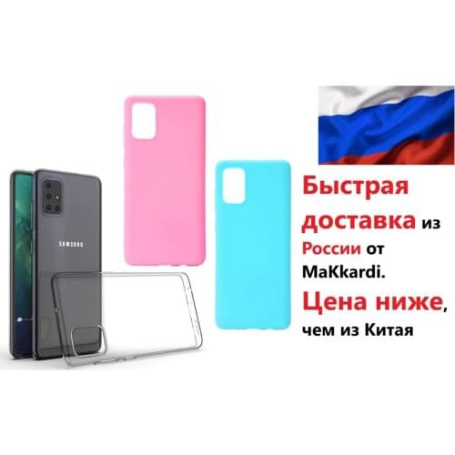 MaKkardi Phone Cases Samsung Galaxy A51