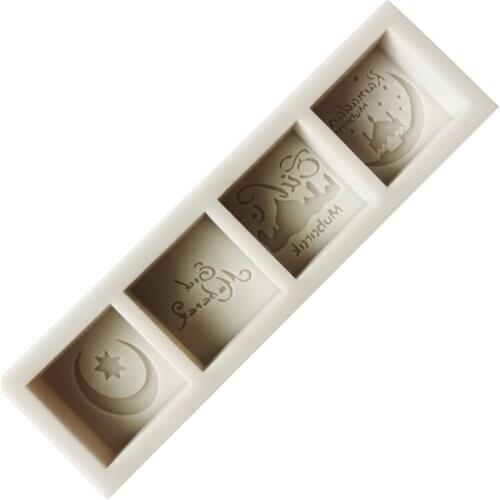 Eid Mubarak Words Silicone Mold Fondant Mousse Cake Chocolate Decorating Mould