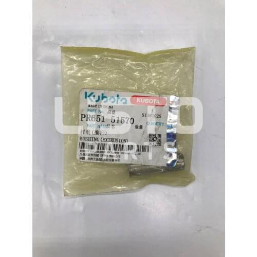 KUBOTA Rice Transplanter Original Parts BUSHING(EXTRUSION) PR651-51570
