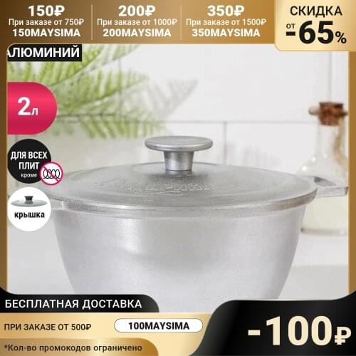 Гардарика Cookware