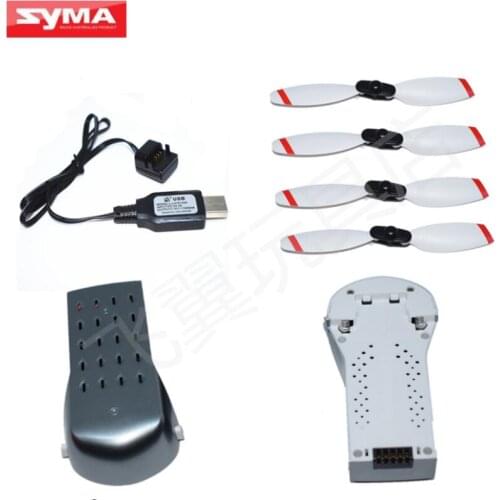 Syma W1 Brushless RC Quadcopter Accessories Remote Drone Parts body shell motor blades Protection ring GPS Receiving camera set
