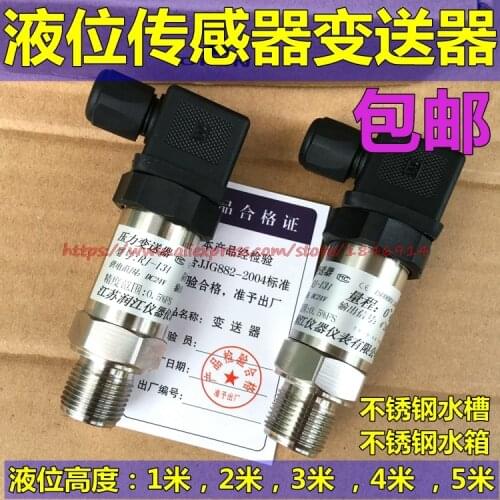 Screw mounting type water level sensor Liquid level meter Liquid level sensor Liquid level transmitter 4-20MA