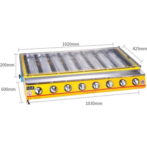 Environmentally friendly smokeless barbecue commercial gas household barbecue oyster grilled fish stove