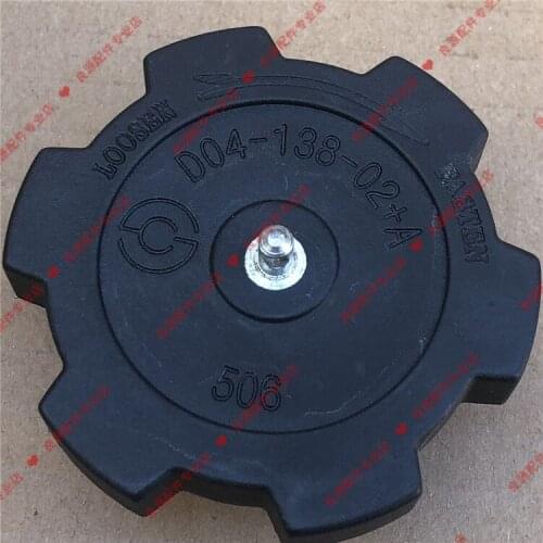 For SAIC MAXUS V80 engine oil filler cap engine oil filler cap
